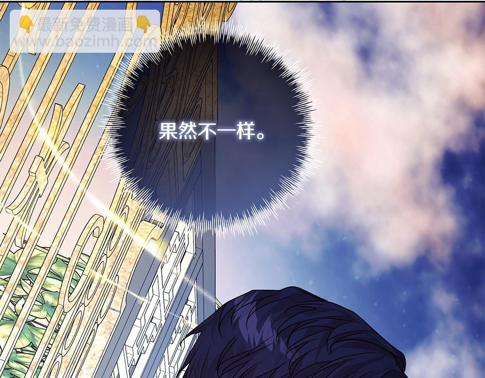 如果瘋狗拎起棍子 - 第15話 不是她(1/3) - 5