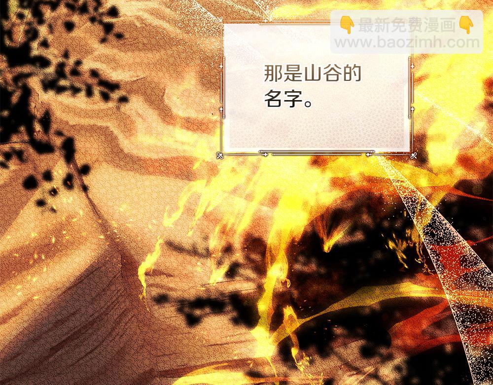 如果瘋狗拎起棍子 - 第15話 不是她(1/3) - 1