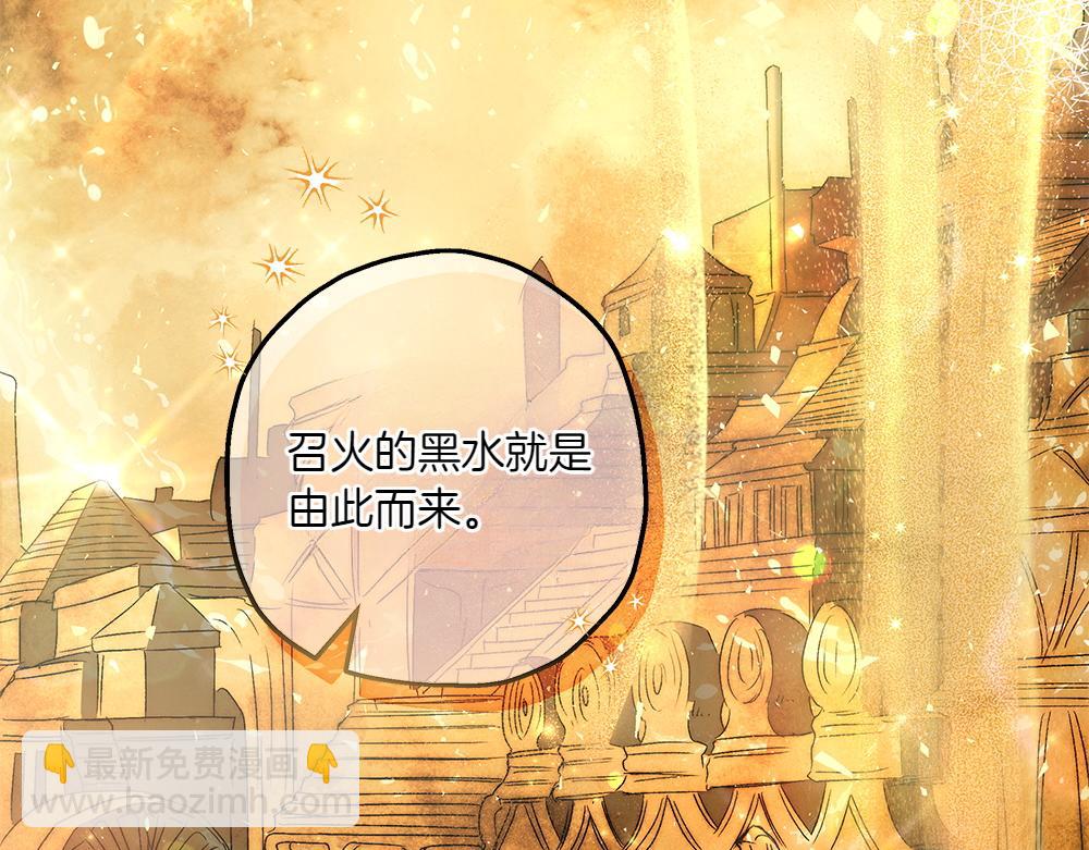 如果瘋狗拎起棍子 - 第7話 耳熟能詳的傳聞(2/3) - 1