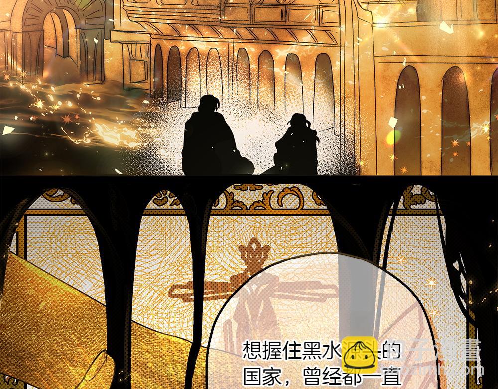 如果瘋狗拎起棍子 - 第7話 耳熟能詳的傳聞(2/3) - 2