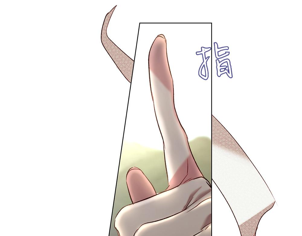 如果瘋狗拎起棍子 - 第7話 耳熟能詳的傳聞(2/3) - 2