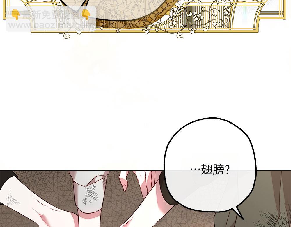 如果瘋狗拎起棍子 - 第7話 耳熟能詳的傳聞(2/3) - 1