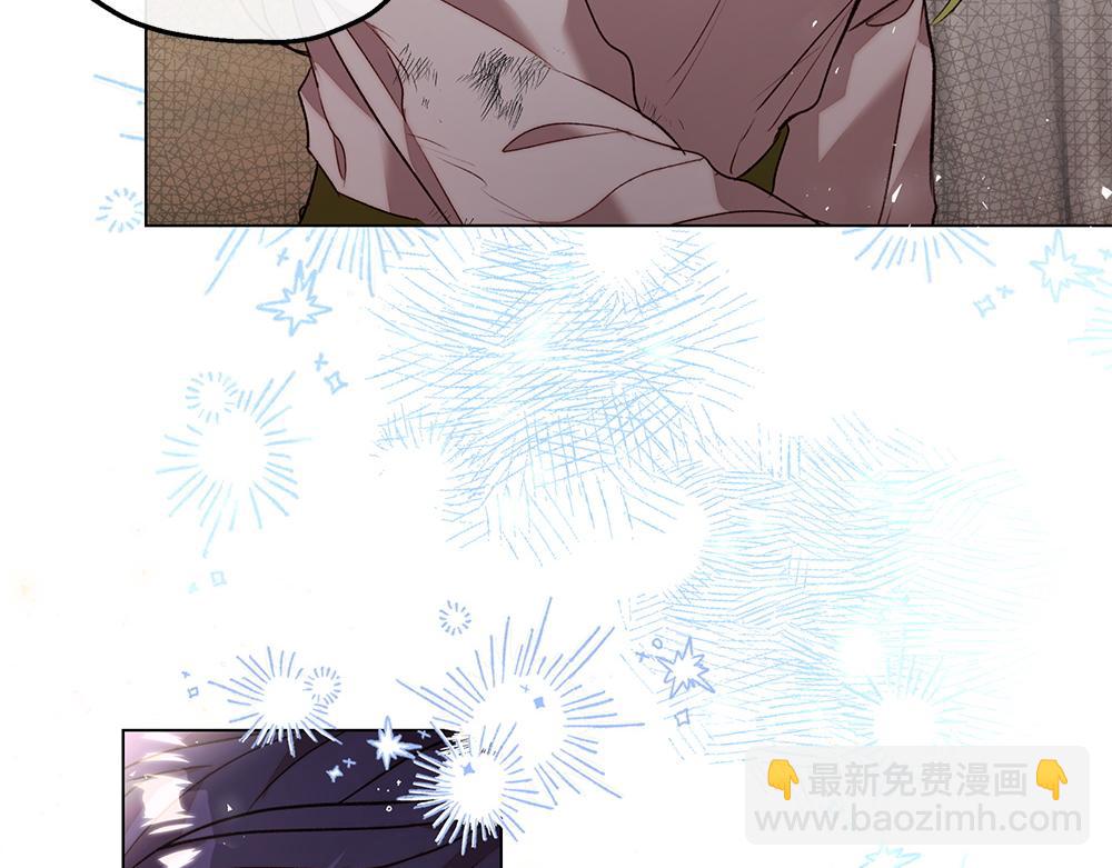 如果瘋狗拎起棍子 - 第7話 耳熟能詳的傳聞(2/3) - 6