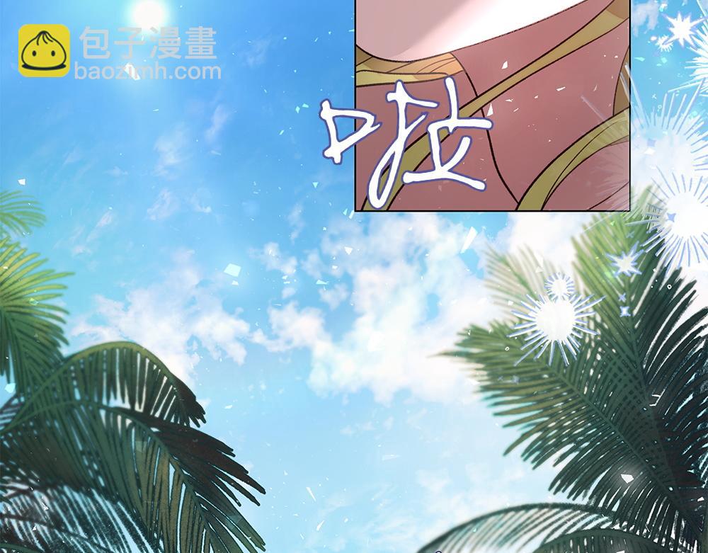 如果瘋狗拎起棍子 - 第7話 耳熟能詳的傳聞(2/3) - 1