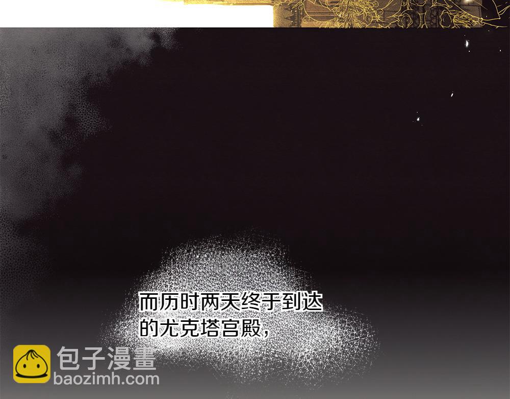 如果瘋狗拎起棍子 - 第9話 別樣的景象(1/4) - 6