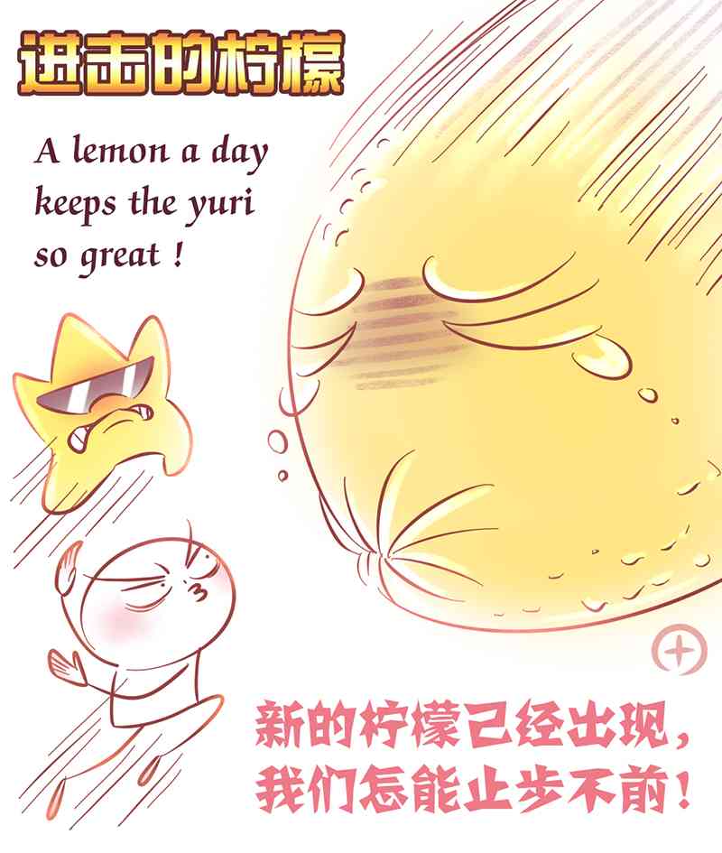 如果今天不加班 - 10話 - 4