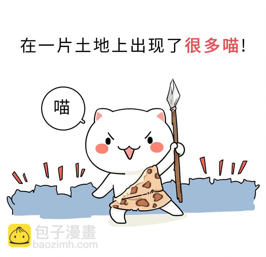 1 【华夏诞生】洪荒时代，混沌初开！(1/2)-第1话