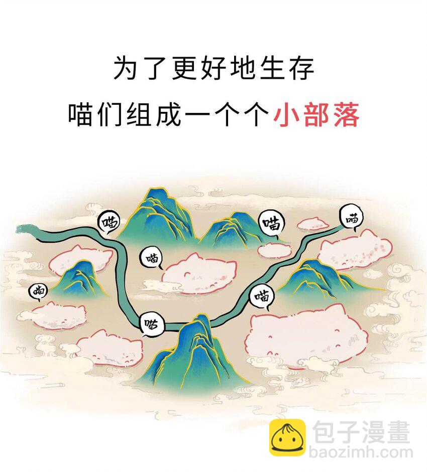 1 【华夏诞生】洪荒时代，混沌初开！(1/2)-第1话