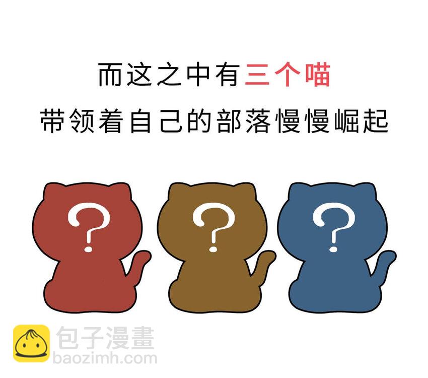 1 【华夏诞生】洪荒时代，混沌初开！(1/2)-第1话