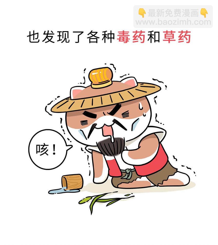 1 【华夏诞生】洪荒时代，混沌初开！(1/2)-第1话