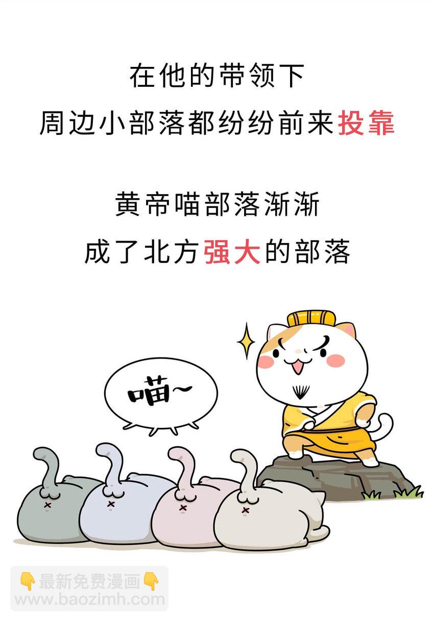 1 【华夏诞生】洪荒时代，混沌初开！(1/2)-第1话