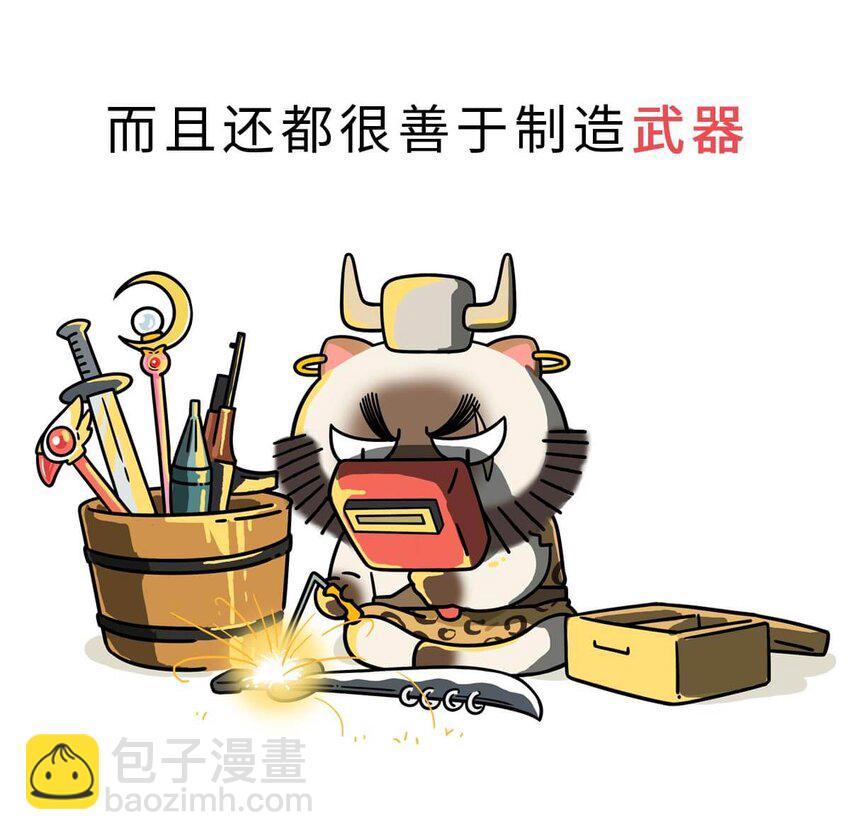 1 【华夏诞生】洪荒时代，混沌初开！(1/2)-第1话