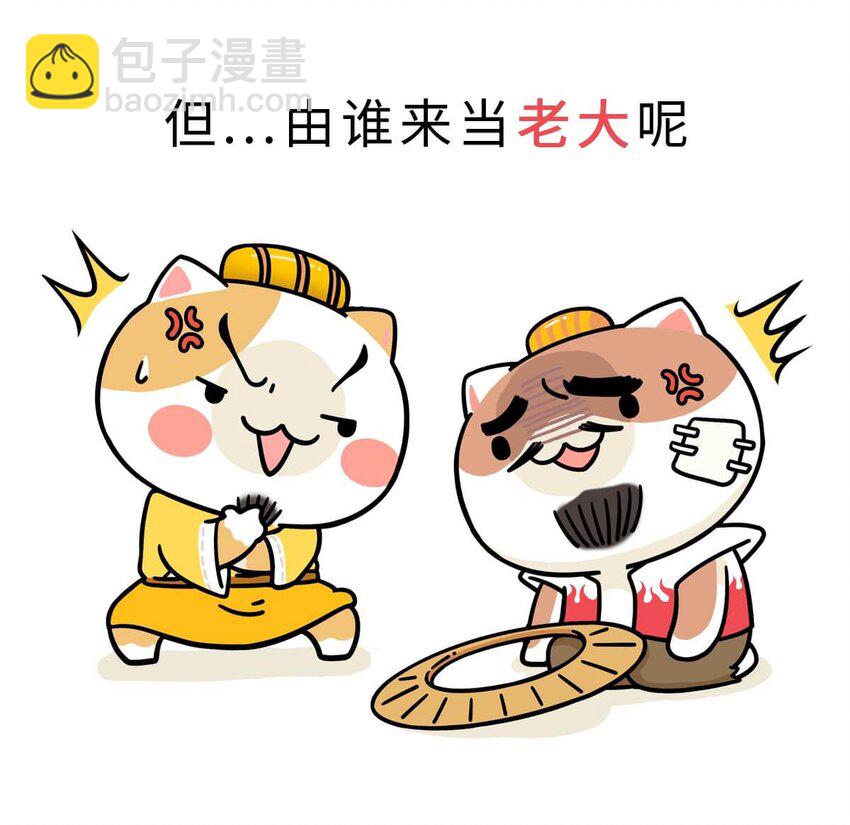 1 【华夏诞生】洪荒时代，混沌初开！(1/2)-第1话