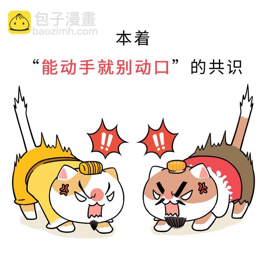 1 【华夏诞生】洪荒时代，混沌初开！(1/2)-第1话