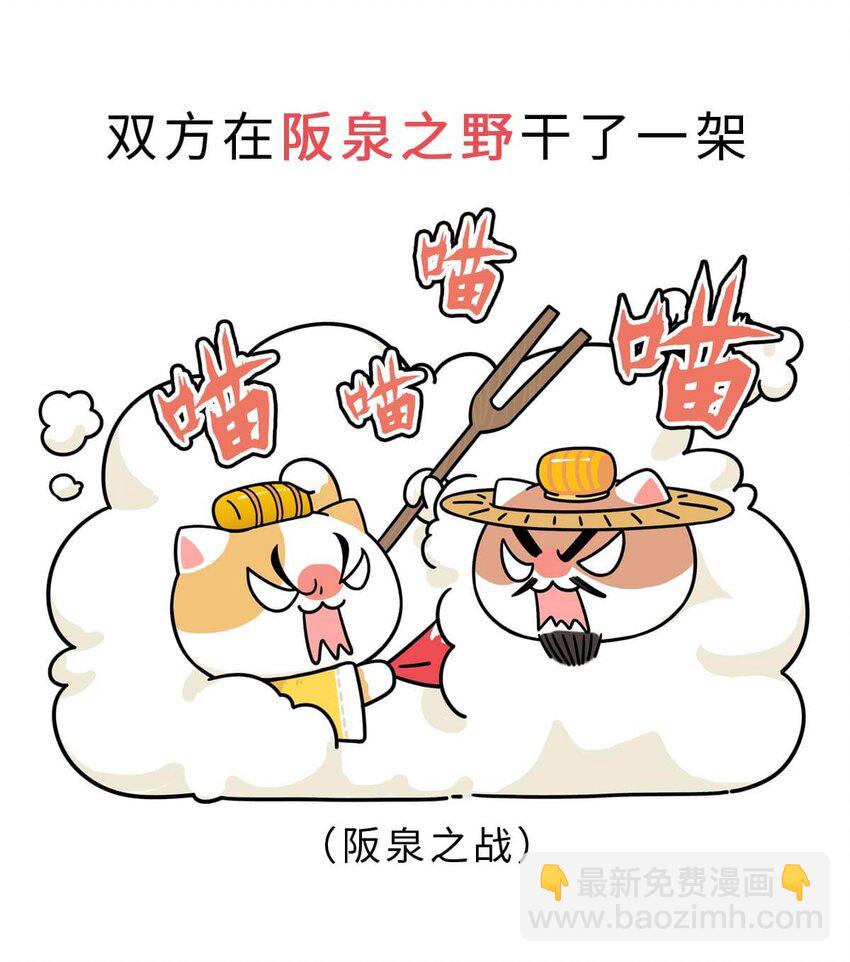 1 【华夏诞生】洪荒时代，混沌初开！(1/2)-第1话