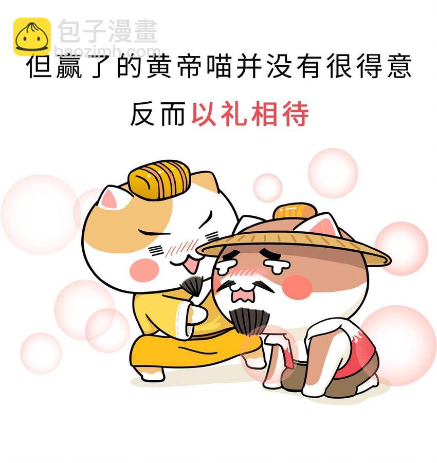 1 【华夏诞生】洪荒时代，混沌初开！(1/2)-第1话