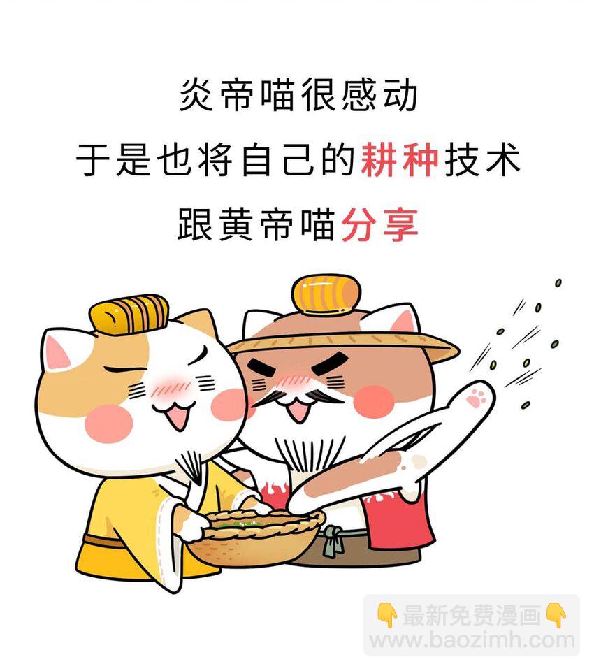 1 【华夏诞生】洪荒时代，混沌初开！(1/2)-第1话