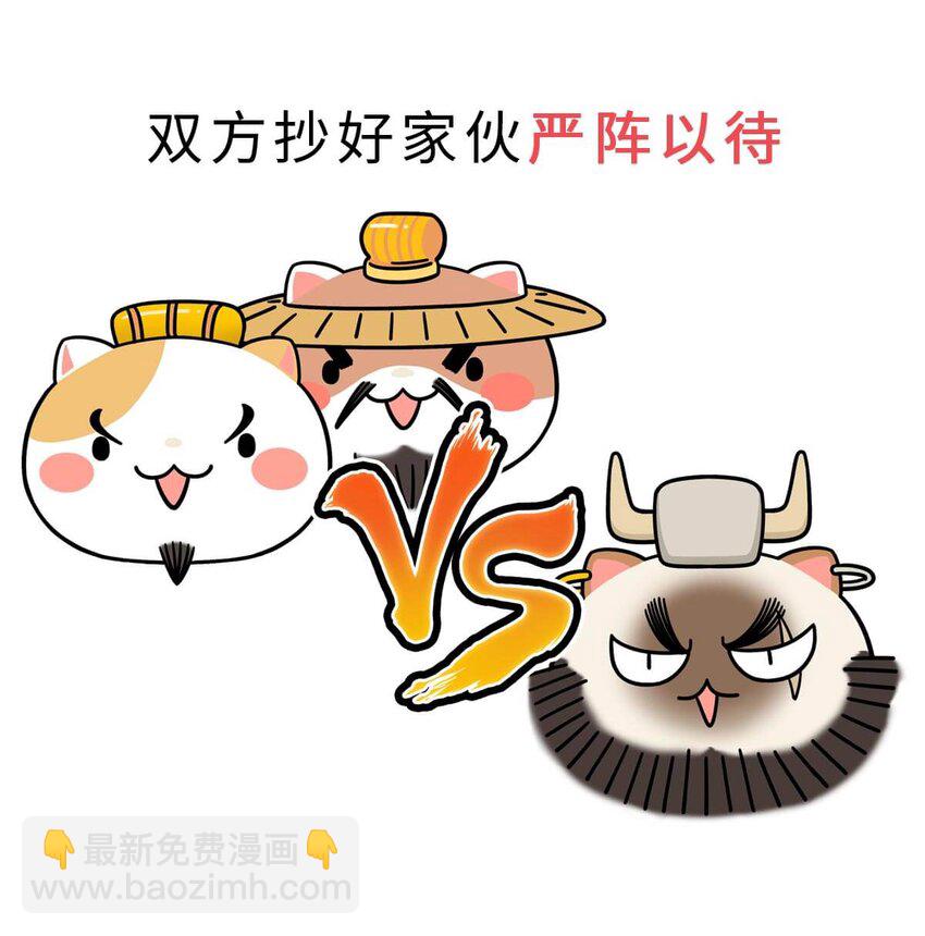 1 【华夏诞生】洪荒时代，混沌初开！(1/2)-第1话