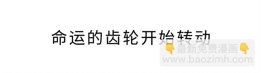 1 【华夏诞生】洪荒时代，混沌初开！(1/2)-第1话