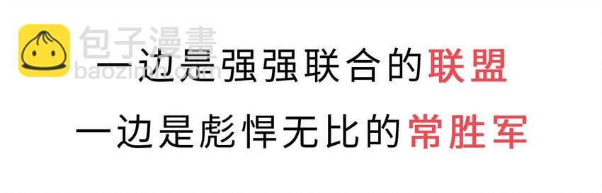 1 【华夏诞生】洪荒时代，混沌初开！(1/2)-第1话