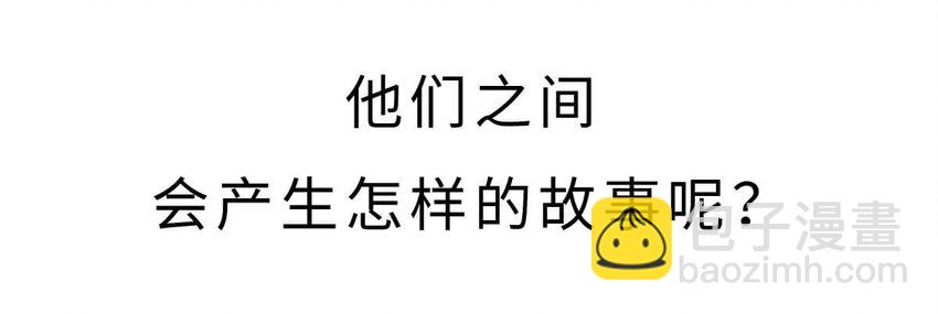 1 【华夏诞生】洪荒时代，混沌初开！(1/2)-第1话