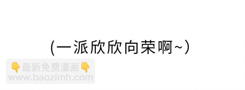 11 【西周灭商】猥琐发育，不要浪...(1/2)-第11话