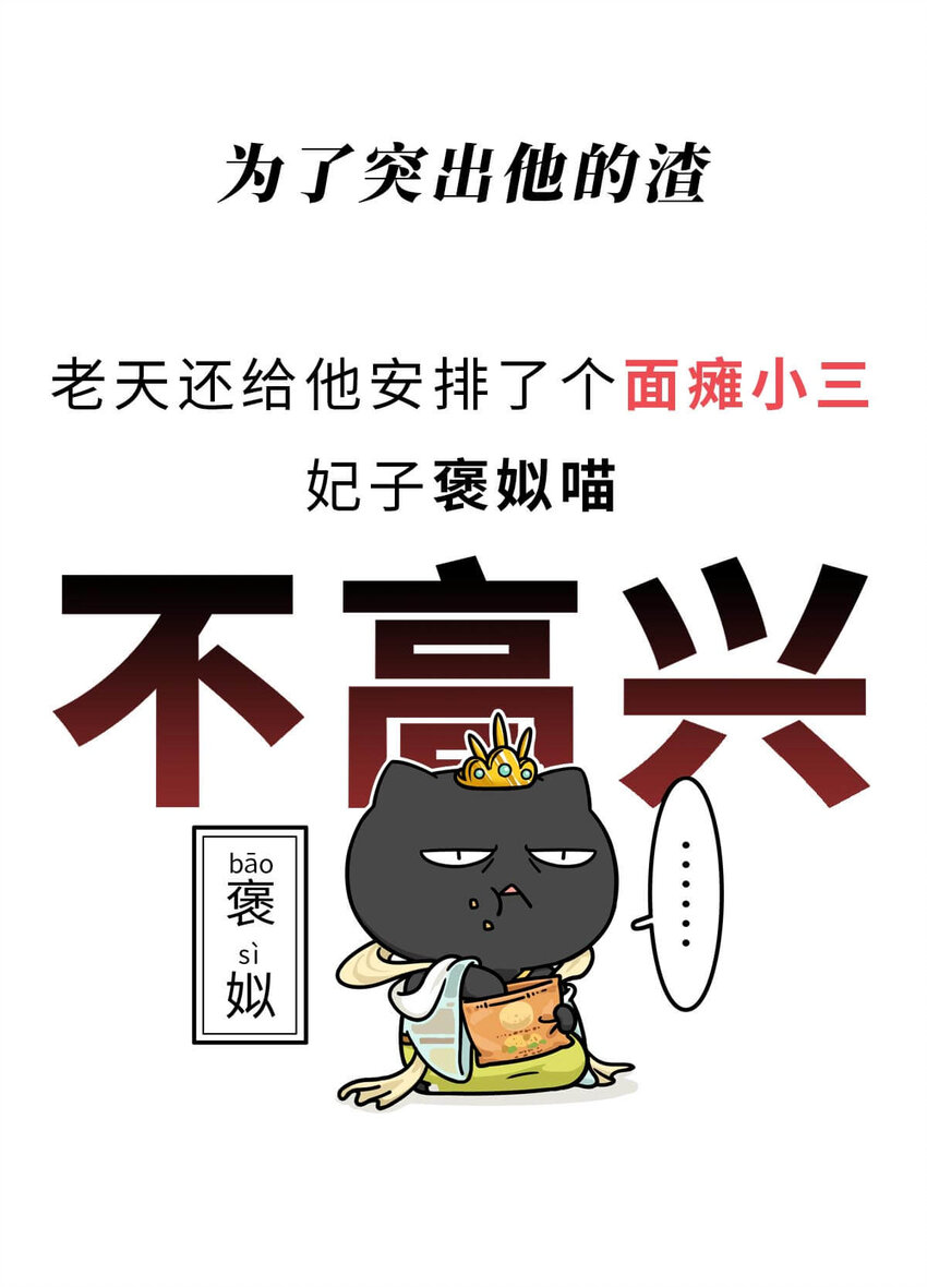 13 【东周西周】惹怒娘家丢江山，皆因作风不检点(1/2)-第13话