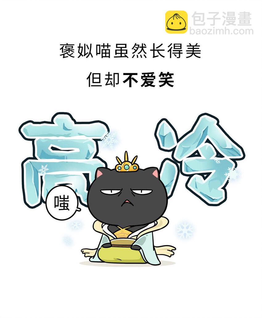 13 【东周西周】惹怒娘家丢江山，皆因作风不检点(1/2)-第13话