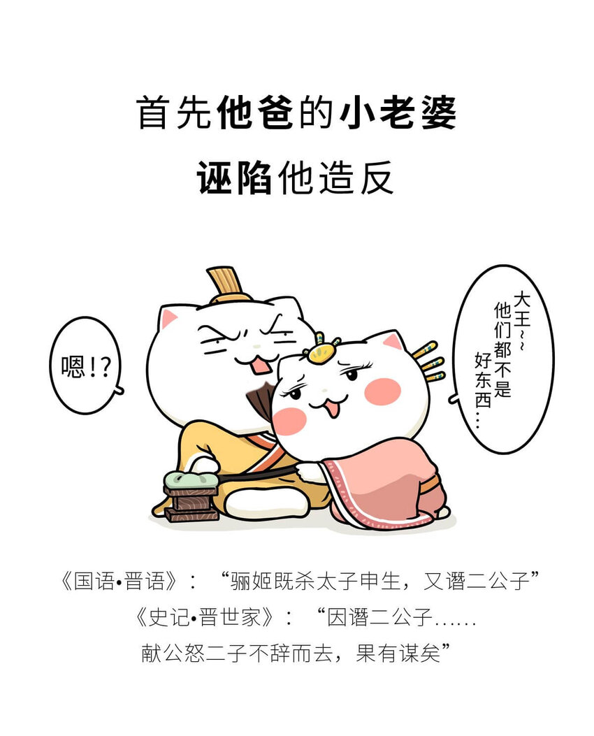 15 【大器晚成】他爸追杀他，他弟也追杀他，可他成了霸主... ​​​​(1/2)-第15话