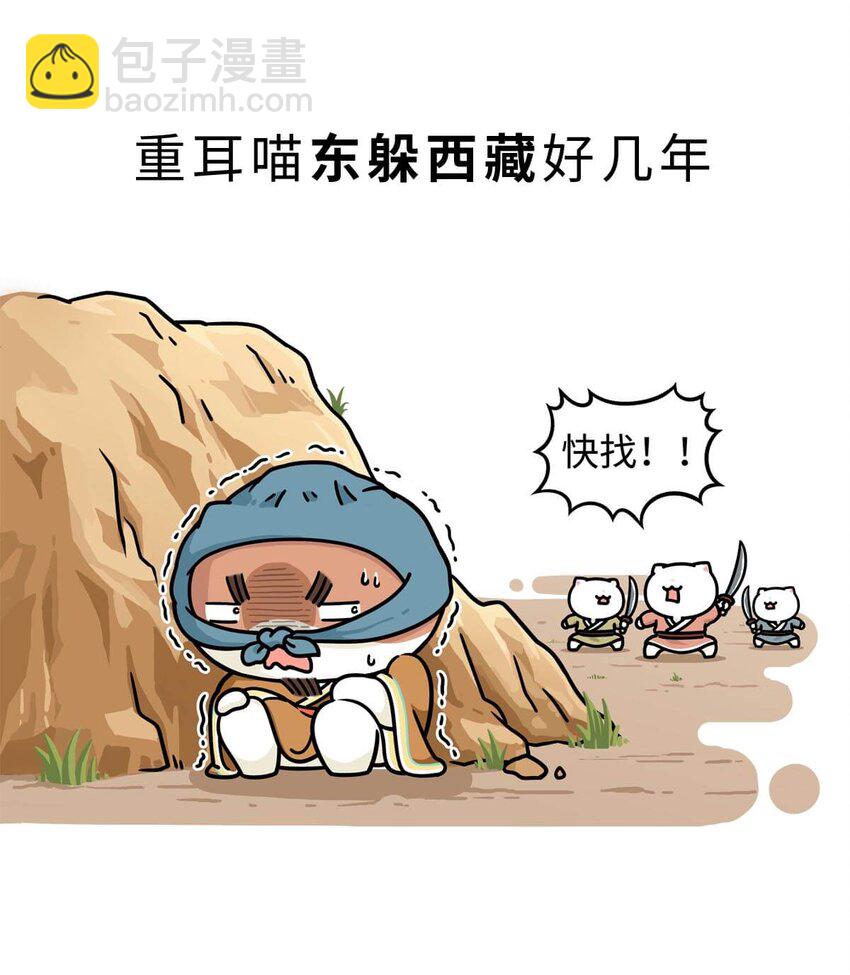 15 【大器晚成】他爸追杀他，他弟也追杀他，可他成了霸主... ​​​​(1/2)-第15话