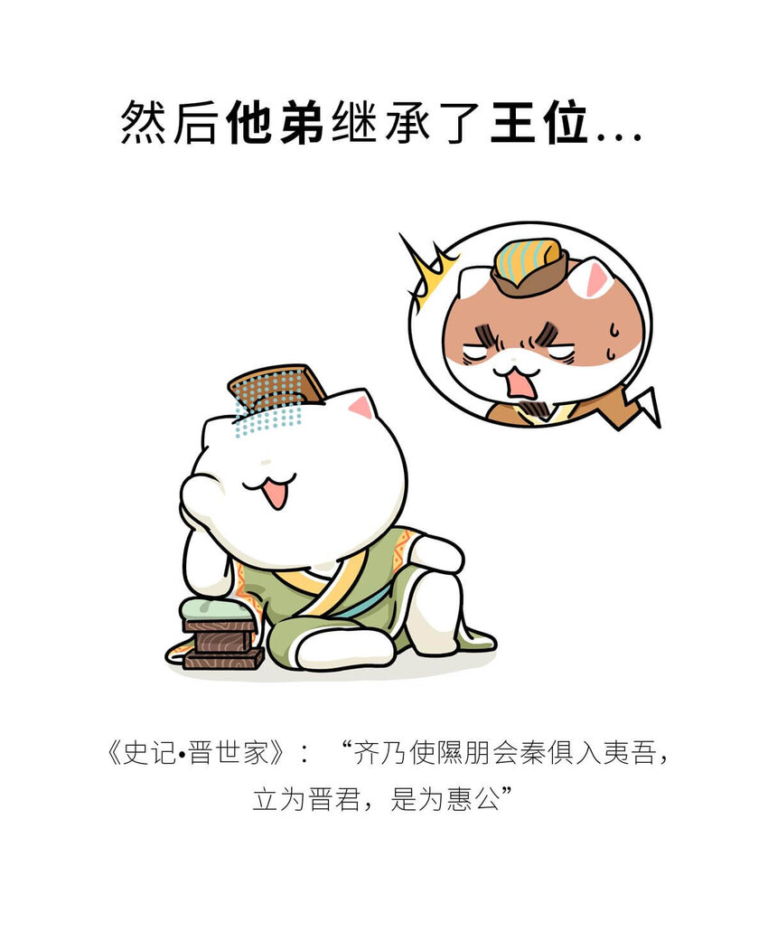 15 【大器晚成】他爸追杀他，他弟也追杀他，可他成了霸主... ​​​​(1/2)-第15话