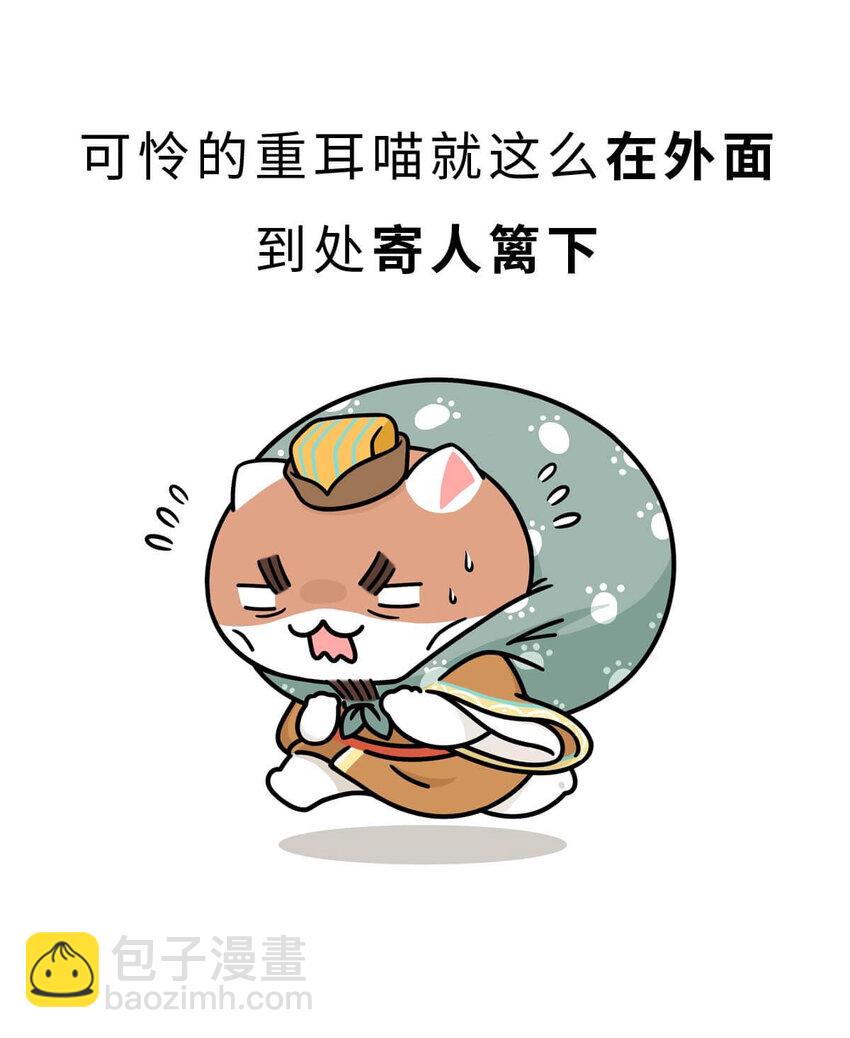 15 【大器晚成】他爸追杀他，他弟也追杀他，可他成了霸主... ​​​​(1/2)-第15话