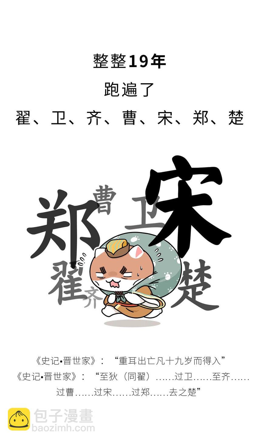 15 【大器晚成】他爸追杀他，他弟也追杀他，可他成了霸主... ​​​​(1/2)-第15话