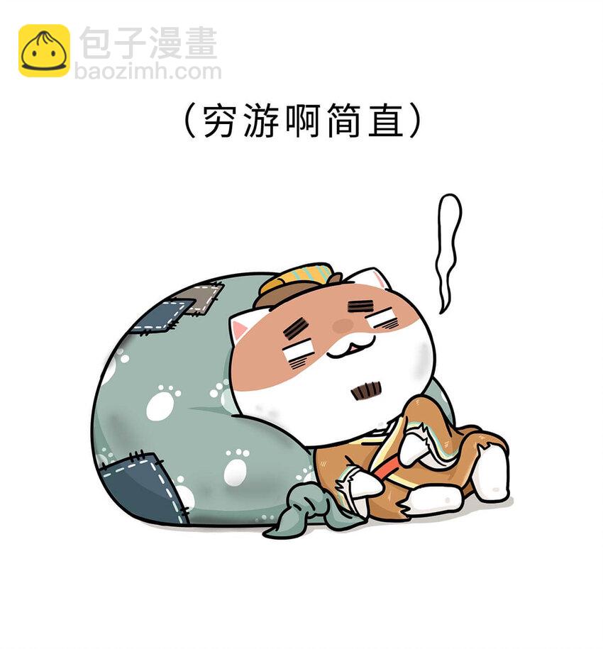 15 【大器晚成】他爸追杀他，他弟也追杀他，可他成了霸主... ​​​​(1/2)-第15话