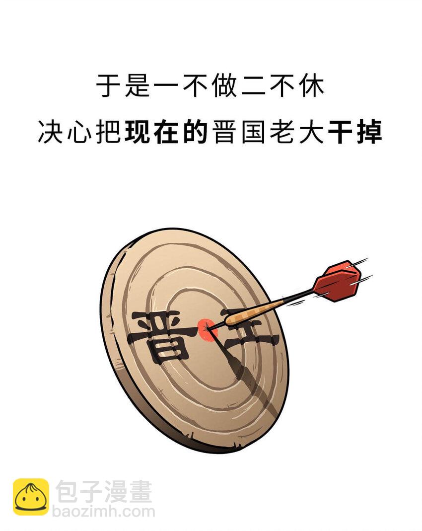 15 【大器晚成】他爸追杀他，他弟也追杀他，可他成了霸主... ​​​​(1/2)-第15话