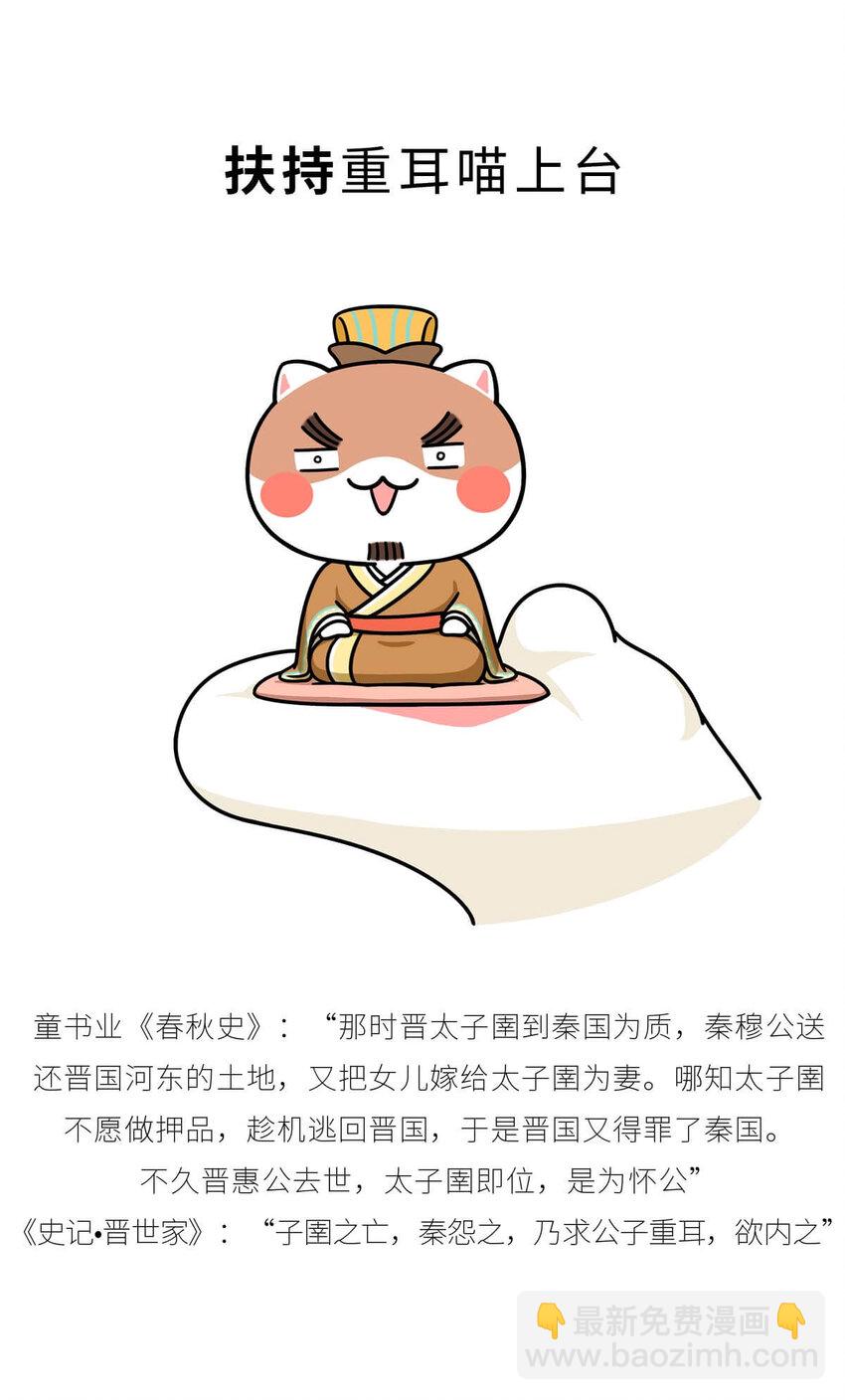 15 【大器晚成】他爸追杀他，他弟也追杀他，可他成了霸主... ​​​​(1/2)-第15话