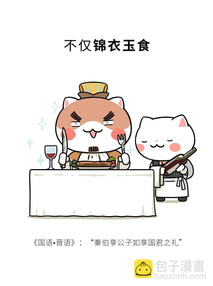 15 【大器晚成】他爸追杀他，他弟也追杀他，可他成了霸主... ​​​​(1/2)-第15话