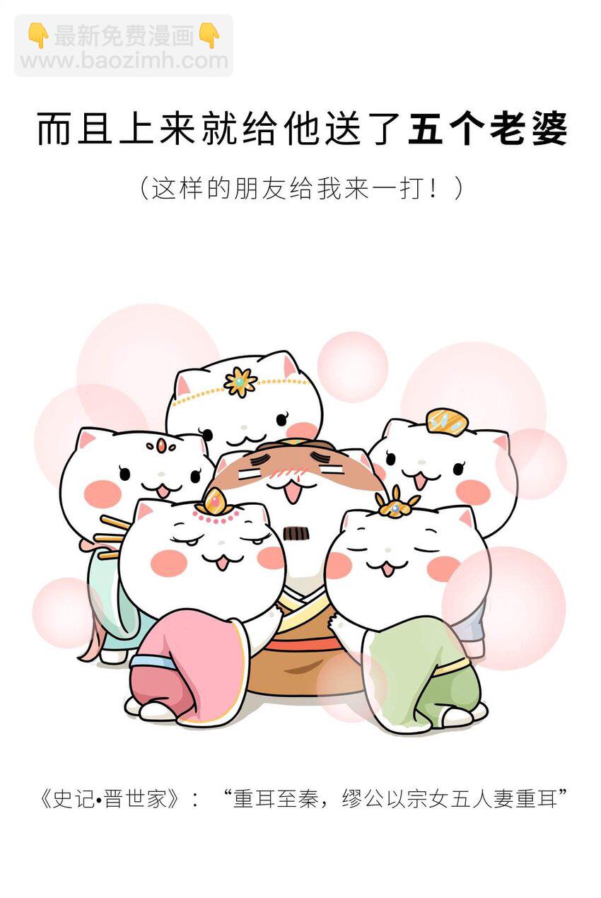 15 【大器晚成】他爸追杀他，他弟也追杀他，可他成了霸主... ​​​​(1/2)-第15话