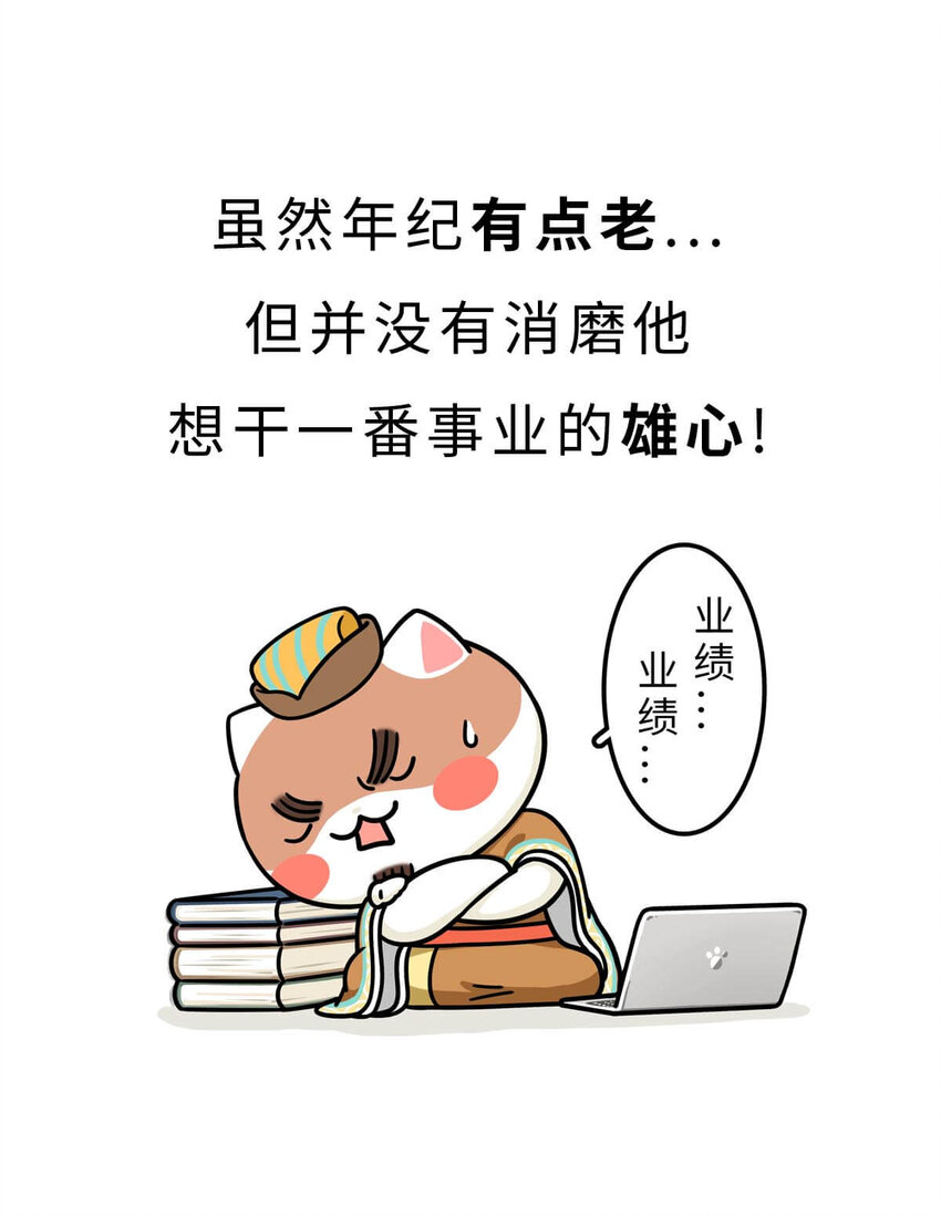 15 【大器晚成】他爸追杀他，他弟也追杀他，可他成了霸主... ​​​​(1/2)-第15话