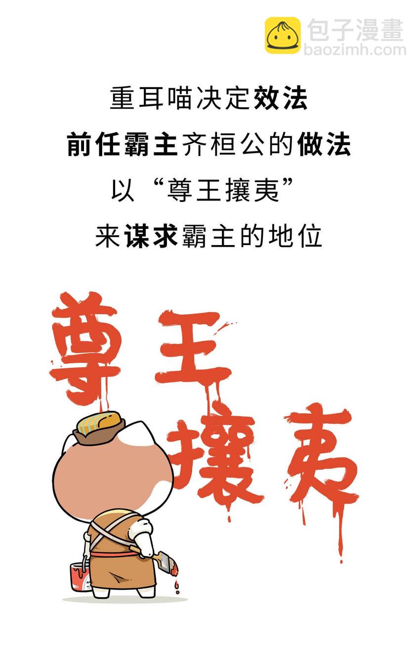 15 【大器晚成】他爸追杀他，他弟也追杀他，可他成了霸主... ​​​​(1/2)-第15话