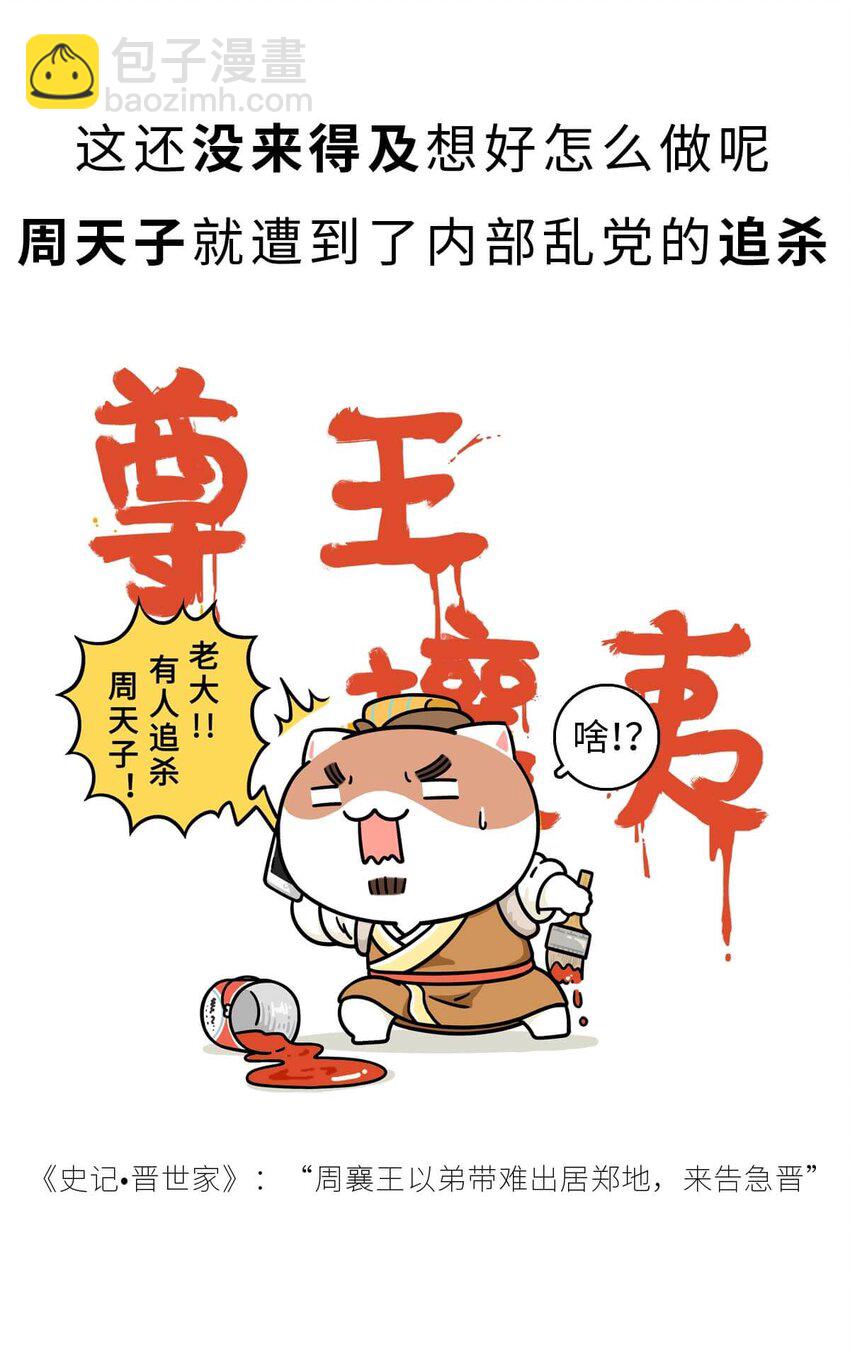 15 【大器晚成】他爸追杀他，他弟也追杀他，可他成了霸主... ​​​​(1/2)-第15话