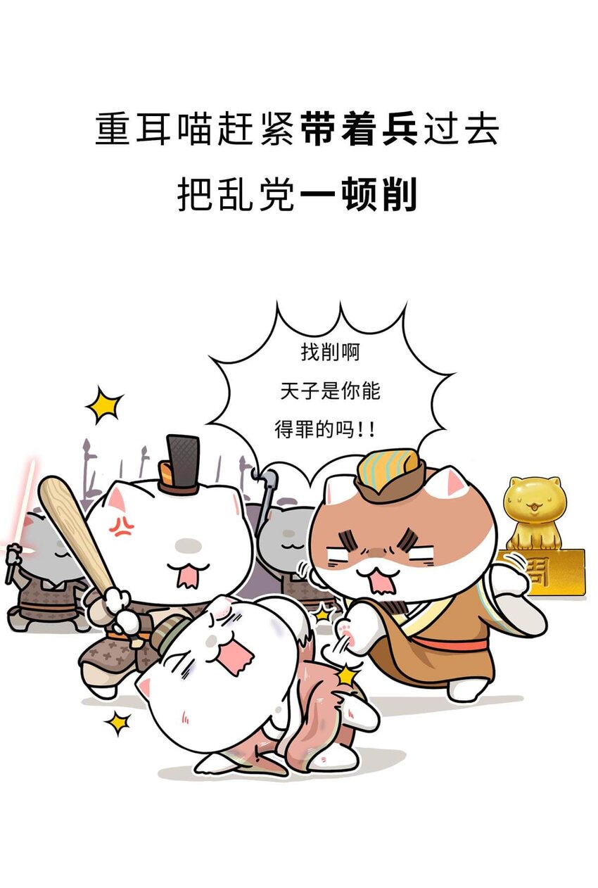 15 【大器晚成】他爸追杀他，他弟也追杀他，可他成了霸主... ​​​​(1/2)-第15话