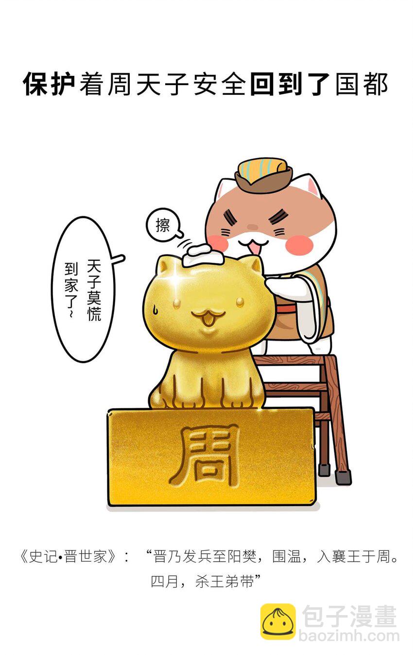 15 【大器晚成】他爸追杀他，他弟也追杀他，可他成了霸主... ​​​​(1/2)-第15话