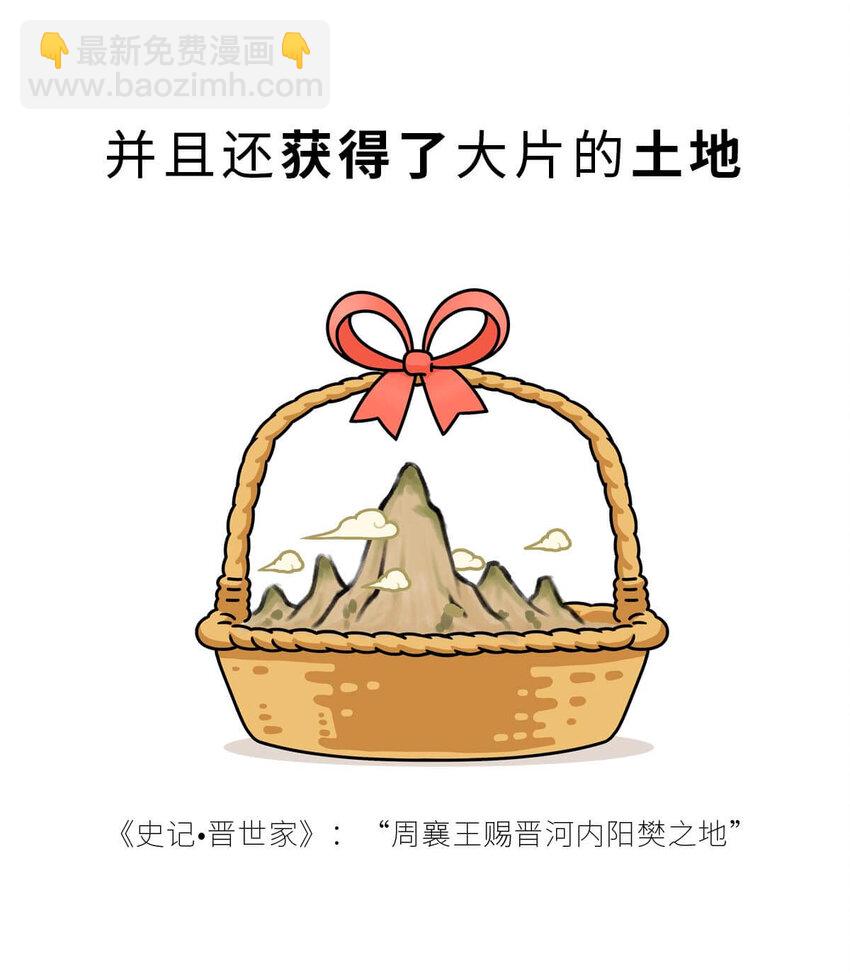 15 【大器晚成】他爸追杀他，他弟也追杀他，可他成了霸主... ​​​​(1/2)-第15话