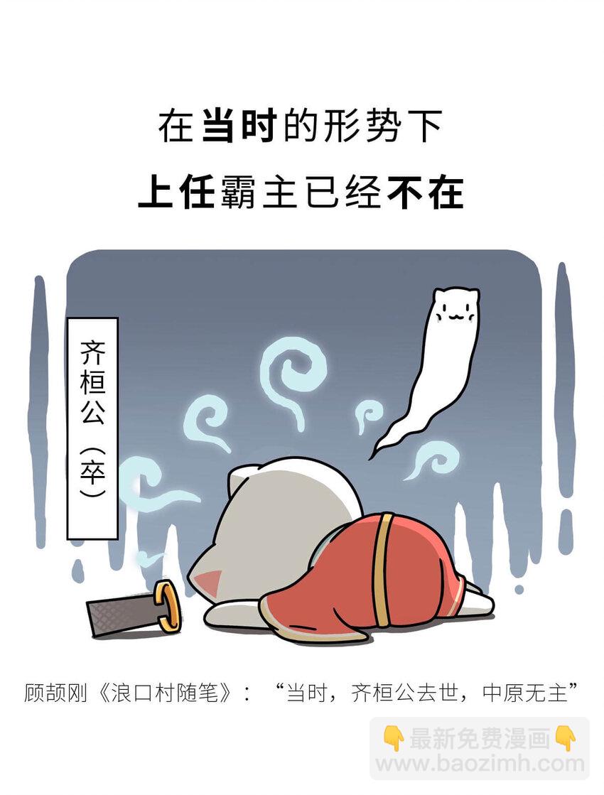 15 【大器晚成】他爸追杀他，他弟也追杀他，可他成了霸主... ​​​​(1/2)-第15话