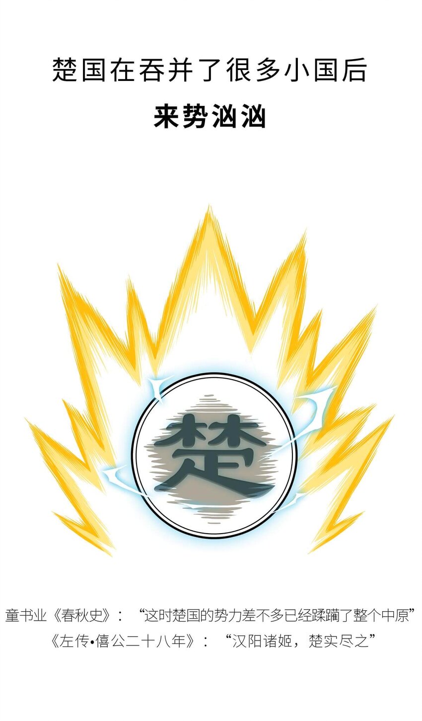 15 【大器晚成】他爸追杀他，他弟也追杀他，可他成了霸主... ​​​​(1/2)-第15话