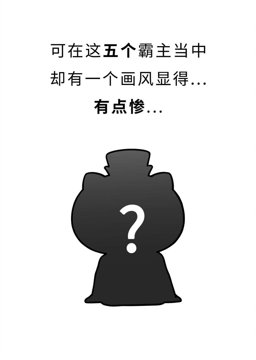 15 【大器晚成】他爸追杀他，他弟也追杀他，可他成了霸主... ​​​​(1/2)-第15话