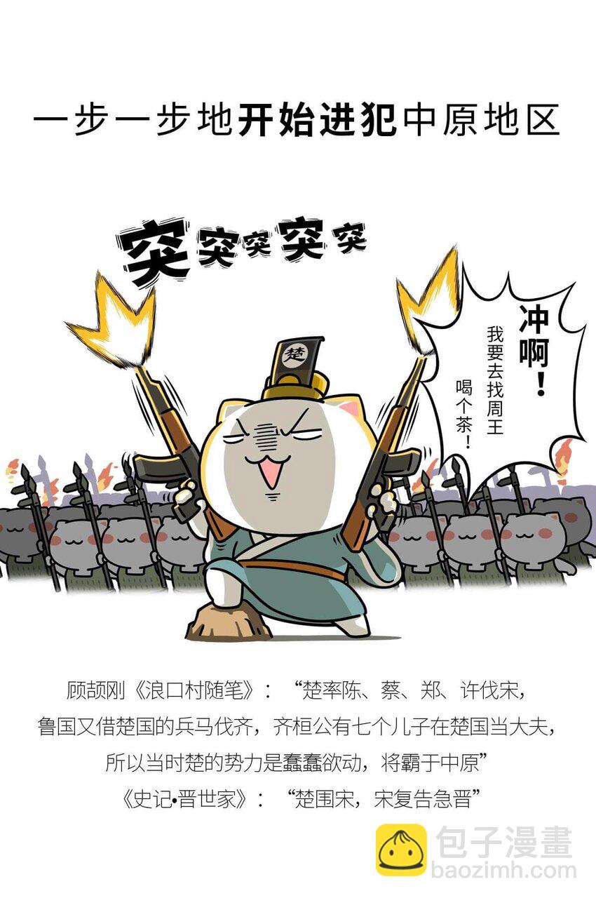 15 【大器晚成】他爸追杀他，他弟也追杀他，可他成了霸主... ​​​​(1/2)-第15话