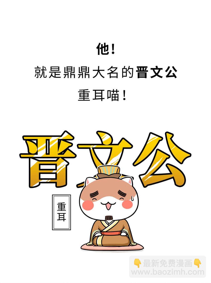 15 【大器晚成】他爸追杀他，他弟也追杀他，可他成了霸主... ​​​​(1/2)-第15话