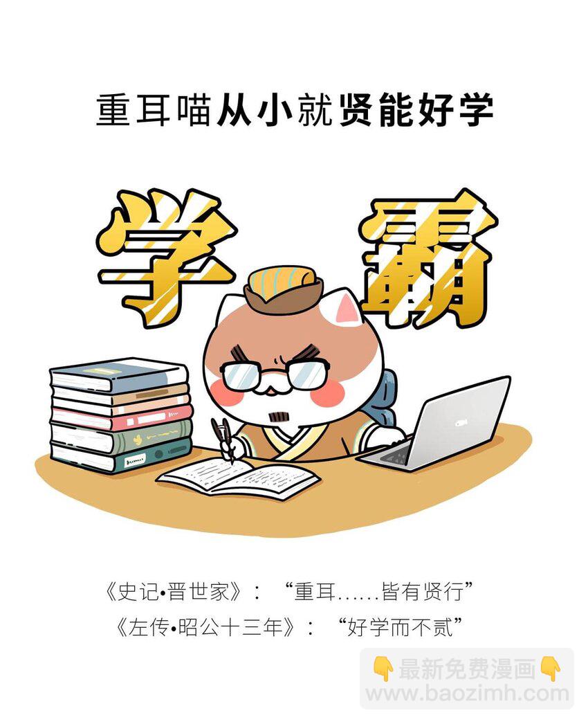 15 【大器晚成】他爸追杀他，他弟也追杀他，可他成了霸主... ​​​​(1/2)-第15话